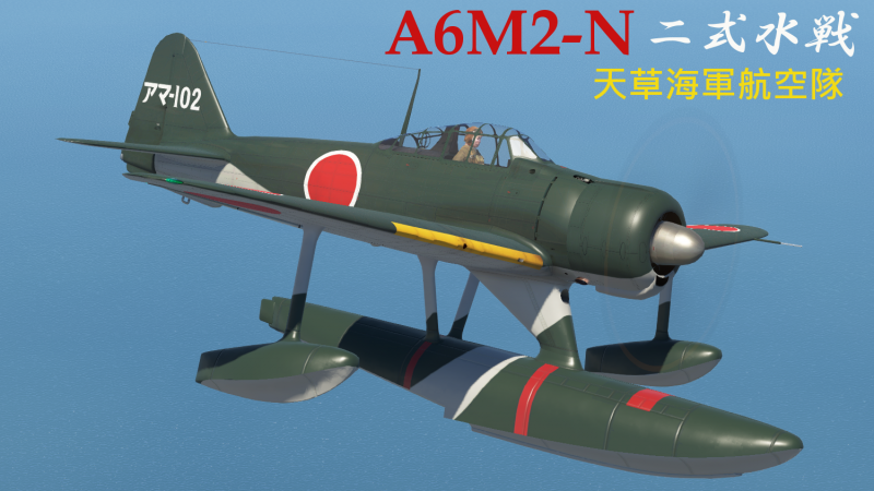 WAVEWARRIORS　2ミリフルスーツ　ウェーブウォーリアーズ mqdefault.jpg